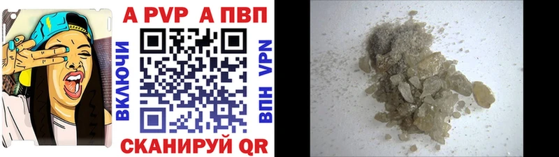 Цена Борзя A-PVP  Мефедрон  ГАШ  Каннабис 