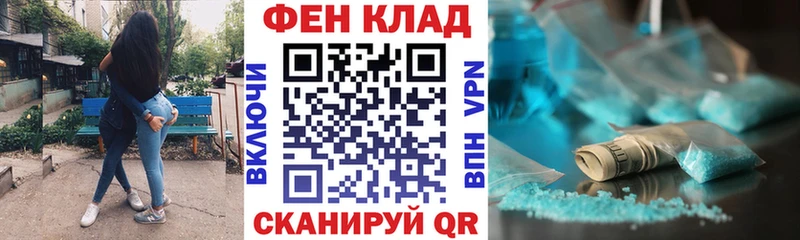 где купить наркоту  гидра как войти  Amphetamine 98%  Борзя 