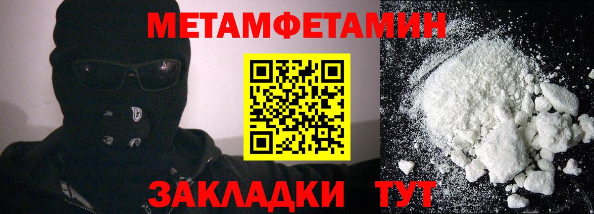 Amphetamine Розовый  АМФ  Борзя  Вход с VPN 