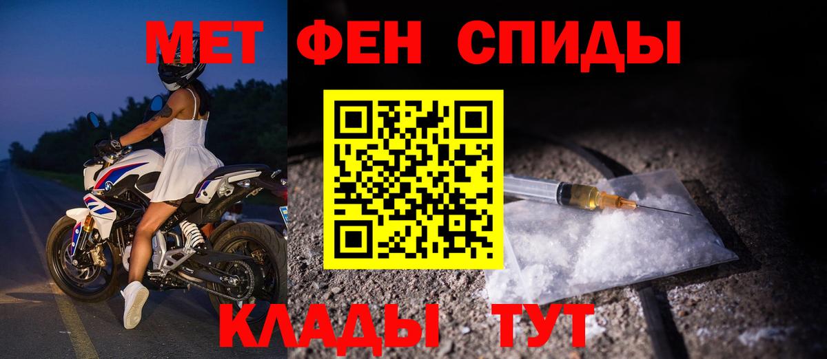 АМФ Premium Борзя