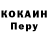 Кодеин напиток Lean (лин) Grace Bush