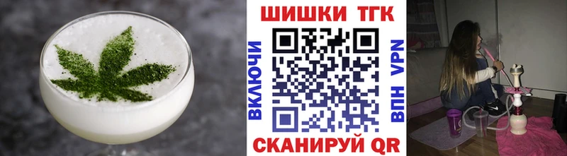 наркошоп shop клад OMG онион Печенье с ТГК конопля Борзя