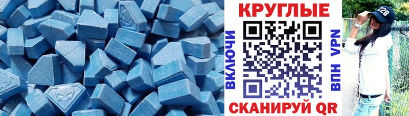 Экстази 99%  Борзя 