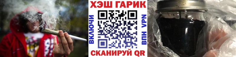 Гашиш VHQ  Борзя 