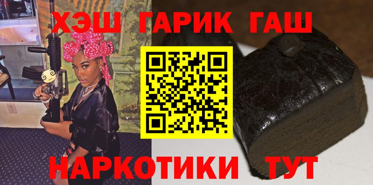 LSD-25  Конопля  Борзя  ЭКСТАЗИ  МЕФ кристаллы  Вход с VPN  APVP СК кристаллы  Cocaine 