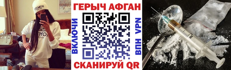 хочу Борзя shop наркотические препараты Героин VHQ МЕГА ССЫЛКА