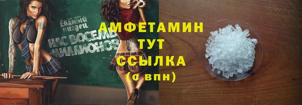 скорость Бугульма