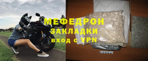 альфа пвп Бронницы