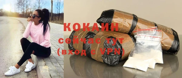 кокаин перу Бородино