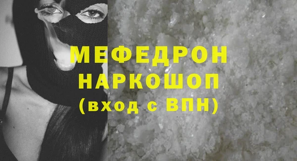 кокаин перу Бородино