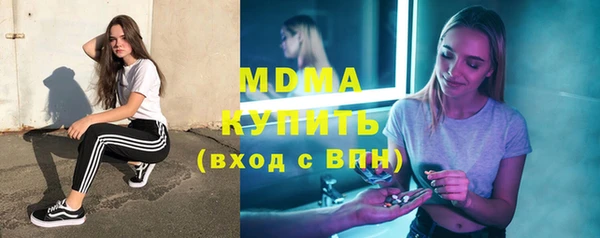 альфа пвп Бронницы