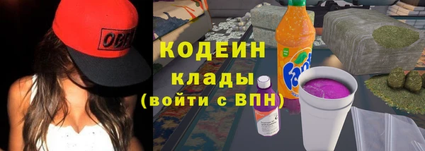 кокаин перу Бородино