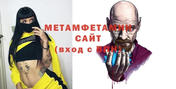 скорость Бугульма