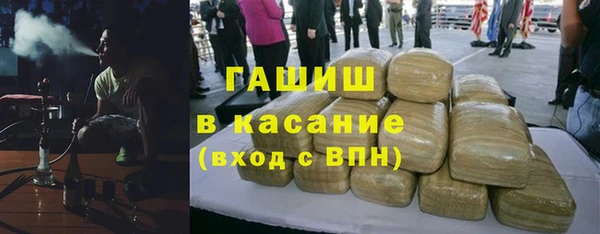 кокаин перу Бородино