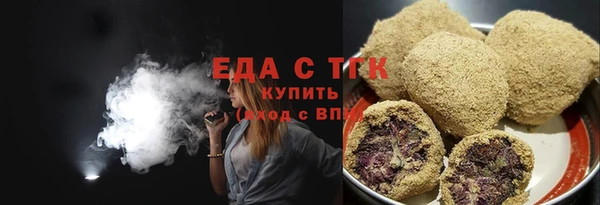 скорость Бугульма