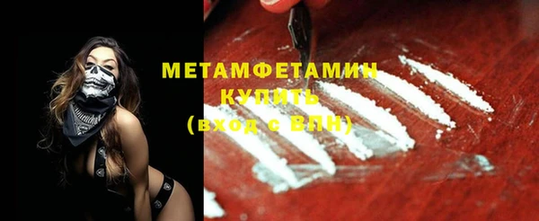 скорость Бугульма