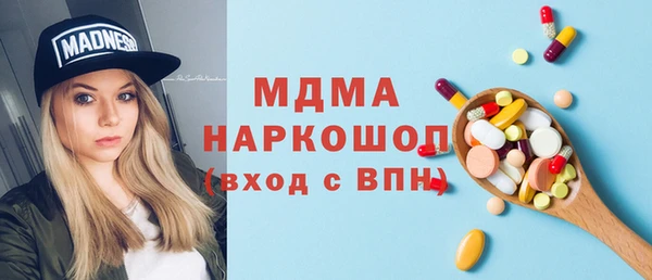 альфа пвп Бронницы