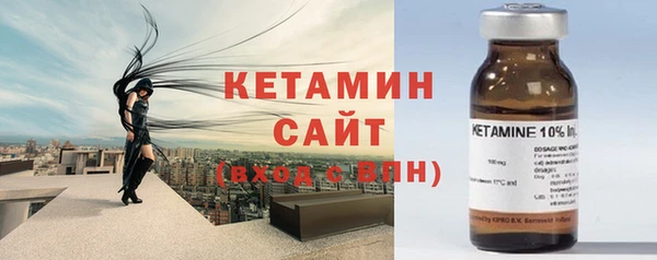 скорость Бугульма