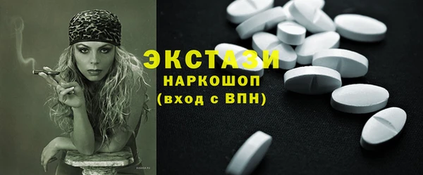 альфа пвп Бронницы