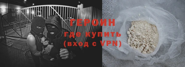 альфа пвп Бронницы