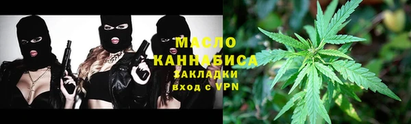 кокаин перу Бородино