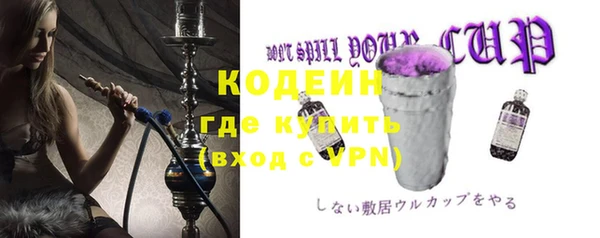 кокаин перу Бородино