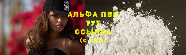 скорость Бугульма