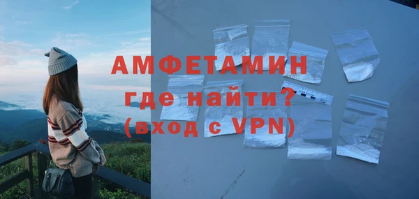 альфа пвп Бронницы