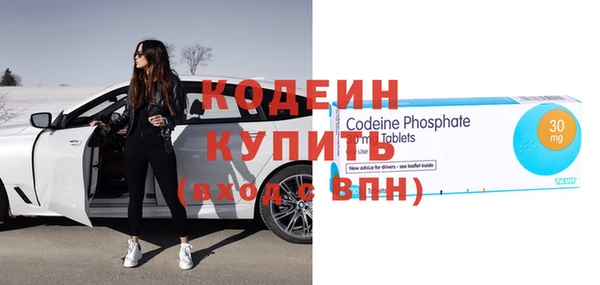 скорость Бугульма