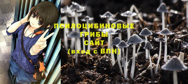 альфа пвп Бронницы