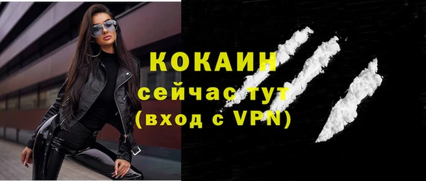 альфа пвп Бронницы