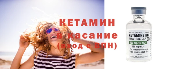 кокаин перу Бородино