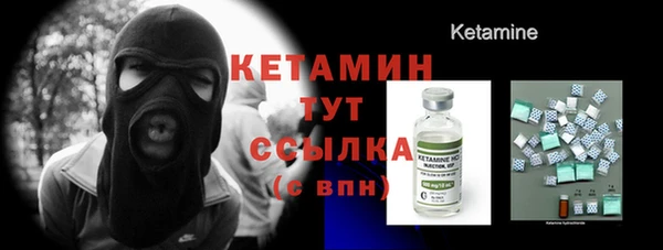 альфа пвп Бронницы