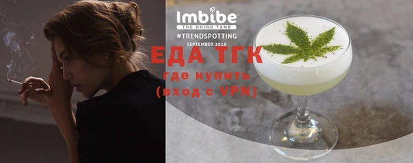 скорость Бугульма