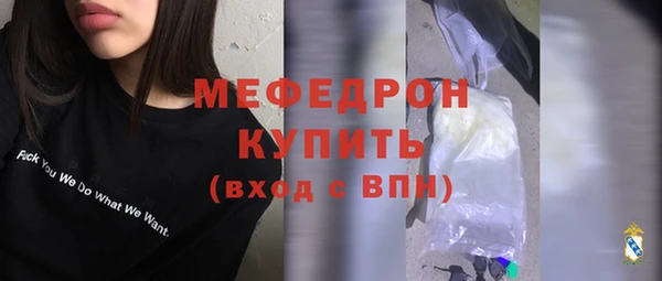 кокаин Осташков