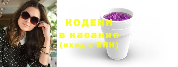 кокаин перу Бородино