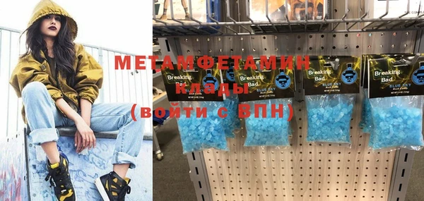 скорость Бугульма