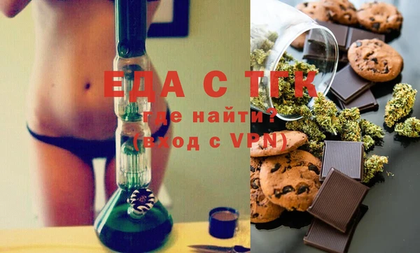 кокаин перу Бородино