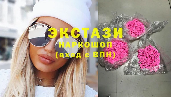 скорость Бугульма