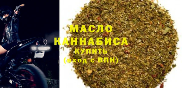 альфа пвп Бронницы