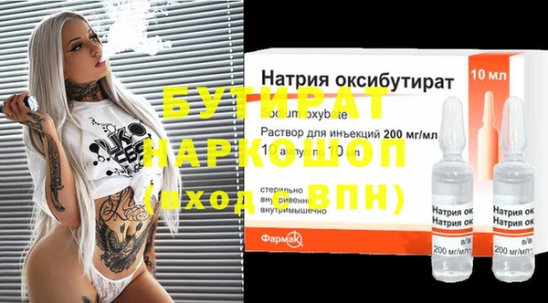 кокаин перу Бородино