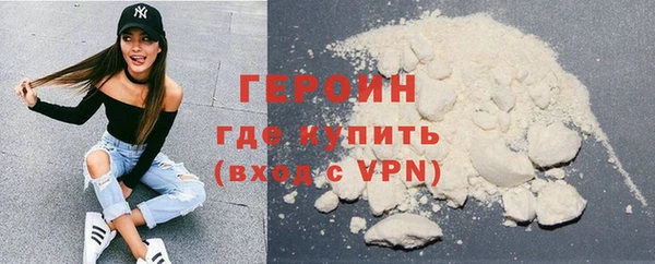 кокаин перу Бородино