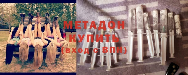 альфа пвп Бронницы