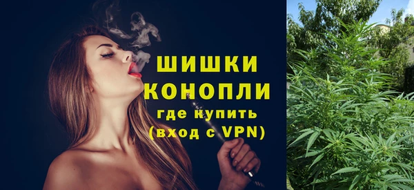 альфа пвп Бронницы