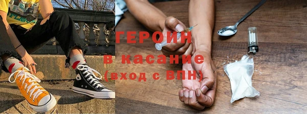 кокаин перу Бородино