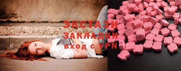 скорость Бугульма