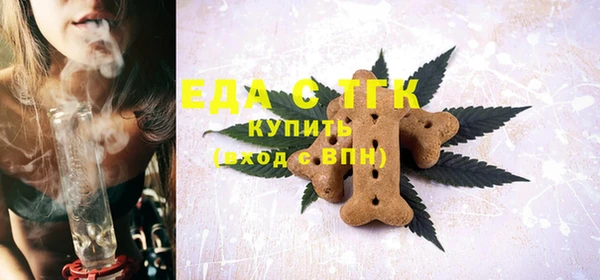 скорость Бугульма