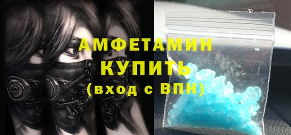 кокаин перу Бородино