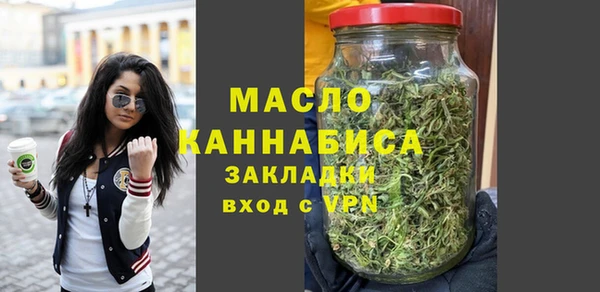 скорость Бугульма