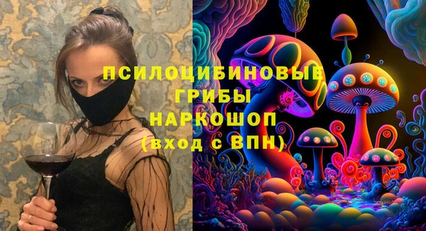 альфа пвп Бронницы